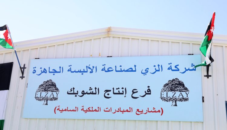صورة واتساب بتاريخ 2025-08-23 في 15.39.26_4d3a3ce7