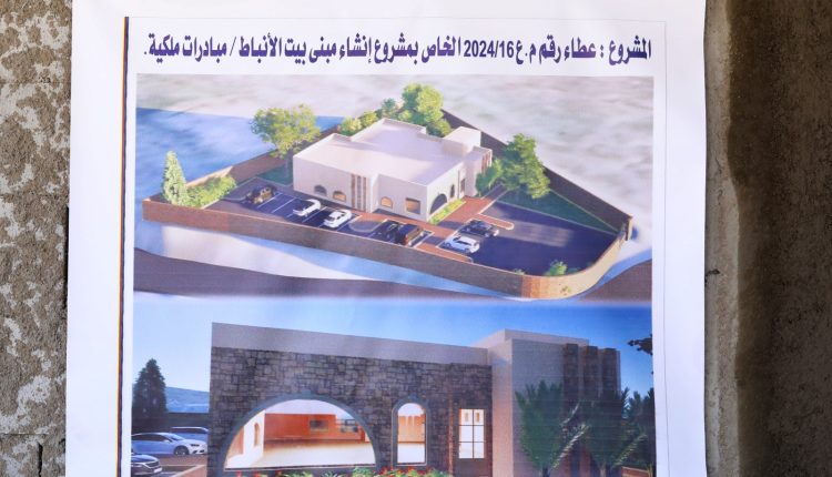 صورة واتساب بتاريخ 2025-08-23 في 15.39.33_a50cbbe3