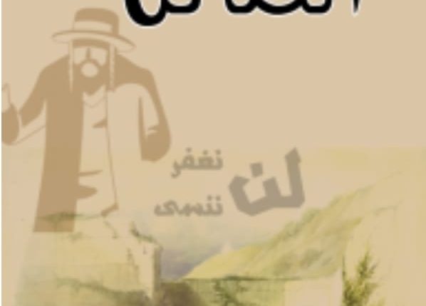 صورة واتساب بتاريخ 2025-08-28 في 13.41.05_58952875