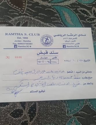 571375882_2909699842555057_5103862016909283013_n