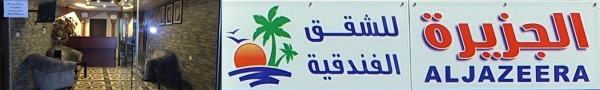 جيدكو