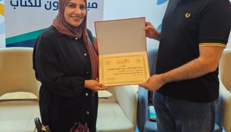 صورة واتساب بتاريخ 2025-10-27 في 12.04.02_7dc8c4cc