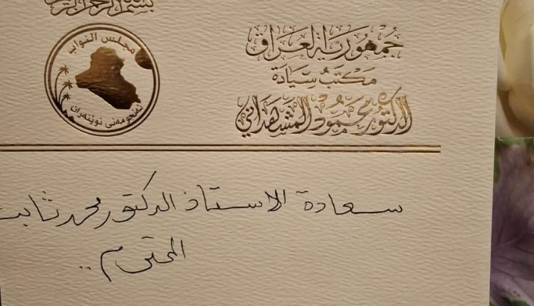 صورة واتساب بتاريخ 2025-11-20 في 21.42.49_abd42d5a