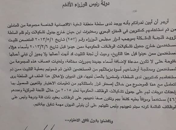 WhatsApp Image 2026-02-08 at 3.36.14 PM(1)