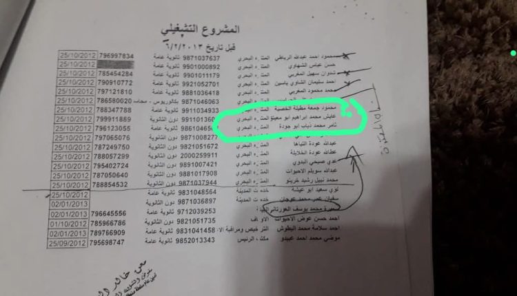 WhatsApp Image 2026-02-08 at 3.36.14 PM(2)