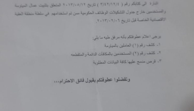 WhatsApp Image 2026-02-08 at 3.37.34 PM