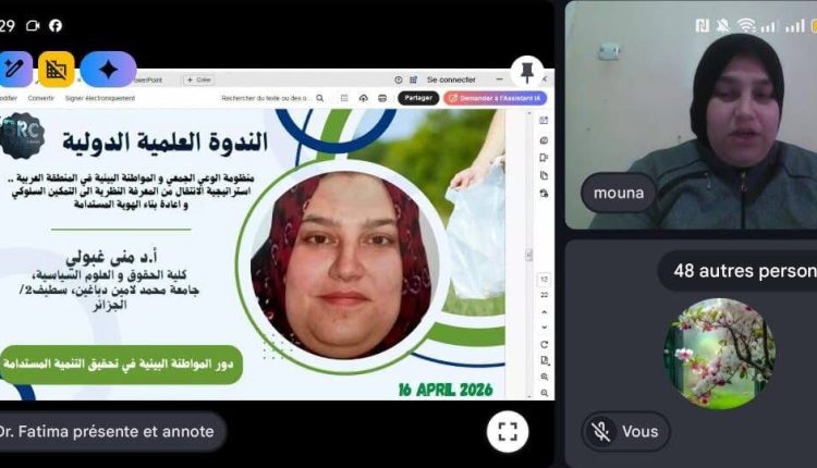 75304457-9428-4e3a-b5e6-5bcc5d0805c4