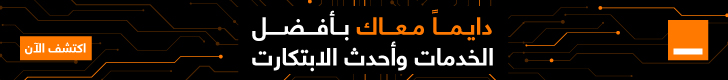 بنر بجانب الشعار