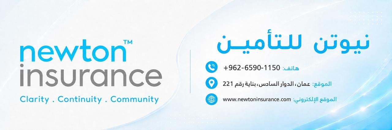 مساحة اعلانية اسفل رياضة 1