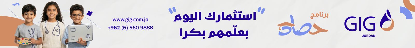 الخليج للتأمين