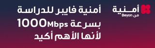 امنية