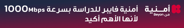 امنية